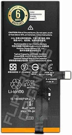 Image of G025E-B Battery for Google Pixel 4A 5G Models GD1YQ, G025I Battery with 6 Month Warranty**** (DD126)