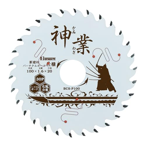 rbO}(Bigman) _ƃ`bv\[ 100mm VށEp[`N{[hp(؍ށAAWށAp[`N{[hAvgAύAn[h{[hAMDFARpl) BCS-P100