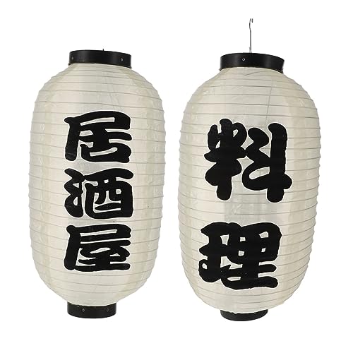 VILLCASE 2pcs Japanese Lanterns Silk Decorative Lanterns for Sushi Restaurant Hanging Use