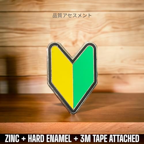 Image of JDM Emblem JDM Car Stickers JDM car Emblem JDM car Decal Initial d car Sticker Inital d car Decor JDM air freshener Japanese car Emblem Japanese car Decal (Classic)