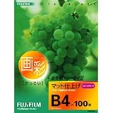 FUJIFILM インクジェットペーパープリンター用紙 画彩 マット仕上げ 紙ベース A4サイズ 100枚入 インクジエツト SB4100