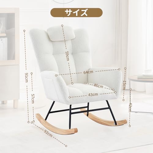 Image of Teddy Upholstered Rocking Chair for Nursery, Fluffy Glider Rocker for Adults, Ideal for Small Spaces - Nursing Chair for Living Room, Bedroom, Beige