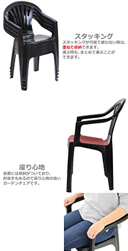 ガーデンチェア ガーデンテーブル 5点セット ガーデンセット ポリプロピレン製 PP ガーデンテーブル&チェアー4脚 軽量で持ち運び簡単 ガーデンファニチャー ガーデン テーブル セット ガーデンテーブルセット キャンプチェア アウトドア プラスチック dchairb20table (ブラック) 7枚目