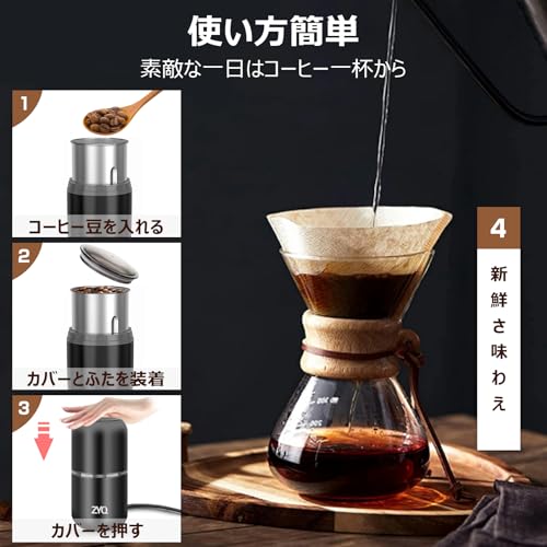 ZYQ 電動コーヒーミル YMJ-01-JP-ZYQサムネイル6