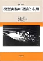 Amazon.co.jp: 江守 一郎: 本