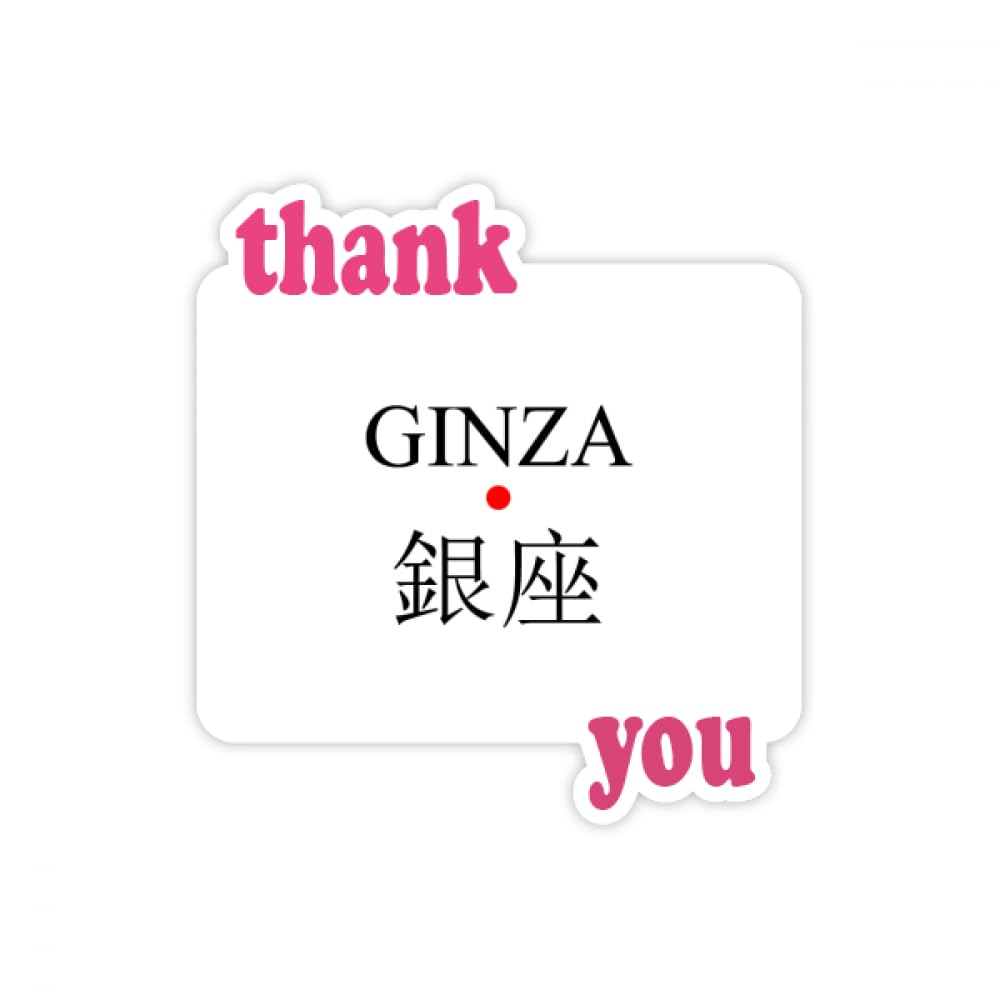 Ginza Japaness City Name Red Sun Flag Thank You Stickers Quote Grateful