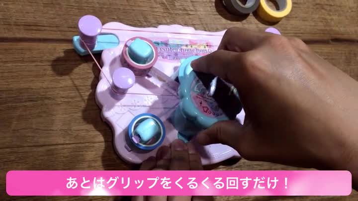 海外PETマステ くま 5本セット Amazon.co.jp: マステシュシュ 専用別売り マスキングテープ