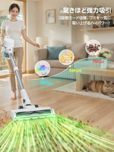 LEACCOHOME コードレス掃除機 75000Pa