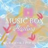 RELAX MUSIC BOX
