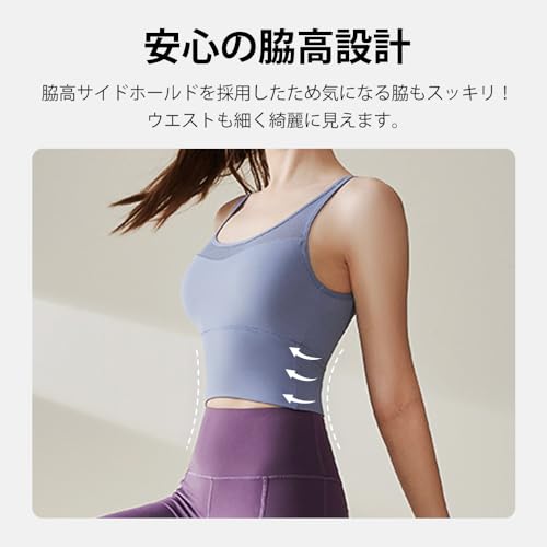 AuraEase ブラトップ レディース スポーツブラ の商品画像 5