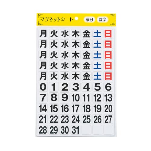 業務用時刻表 ３枚セット 41AALlzy5GL.jpg