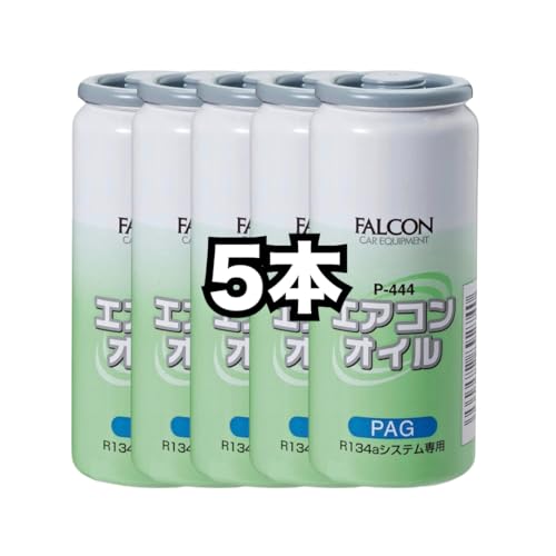 Amazon.co.jp: 5本 パワーアップジャパン エアコンオイル P-444 PAG