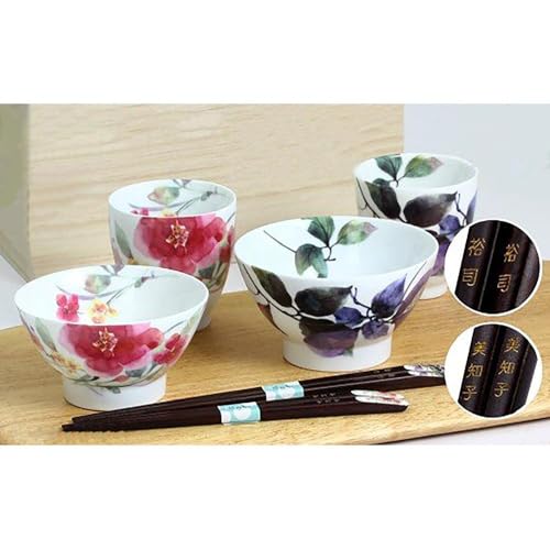 [いつまでも仲睦まじく][美濃焼]「&藍」 夫婦茶碗『秋華』柄[箸に名入れ可] 食器 花柄 ご飯茶碗