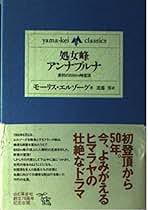 Amazon.co.jp: モーリス・エルゾーグ: 本