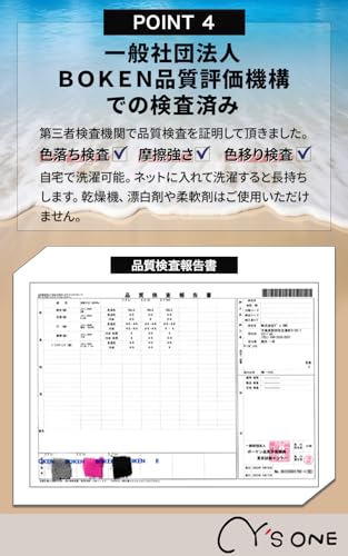 Ｙ’ｓＯＮＥ サーフポンチョ タオルポンチョ 大人用