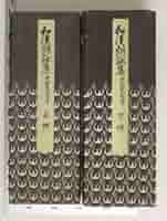 値下げ‼︎】漢詩で詠む 中国歴史物語1〜5 5冊セット 値下げ‼︎】