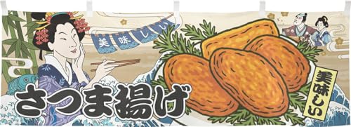 ̂H[  h ̂ 180×60cm   ܗg Ukiyo-e Style G ̕ AR~ CoEh g R `` y 䖋 43715