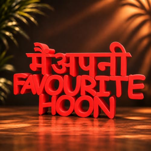 Image of Mad Masters Main Apni Favourite Hoon Home & Office Decor Showpiece | Table & Wall Decoration Item for Living Room, Vastu Gift | Crimson Red (20.3 x 11.2 x 2.5 cm)