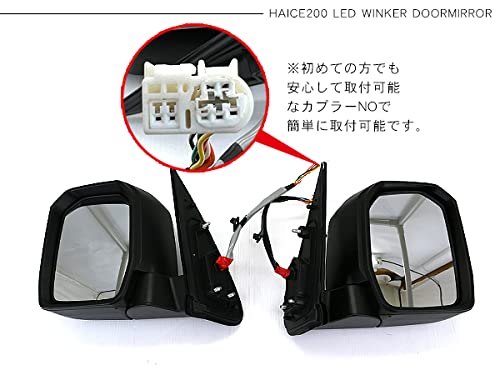 Amazon | ハイエース 200系 ドアミラー 電動格納 ウインカー LED 6型