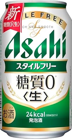Amazon.co.jp: 酒類メーカー出荷価格値上げ前セール
