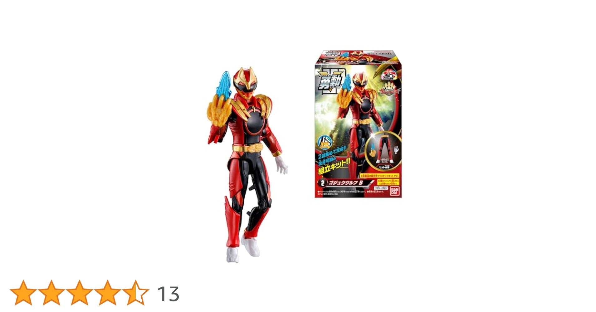 ナンバーワン戦隊ゴシュジャー勇動 12個入り Amazon.co.jp: バンダイ(BANDAI) ナンバーワン戦隊ゴジュウ