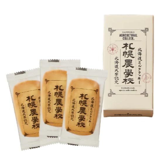 きのとや 札幌農学校 北海道ミルククッキー