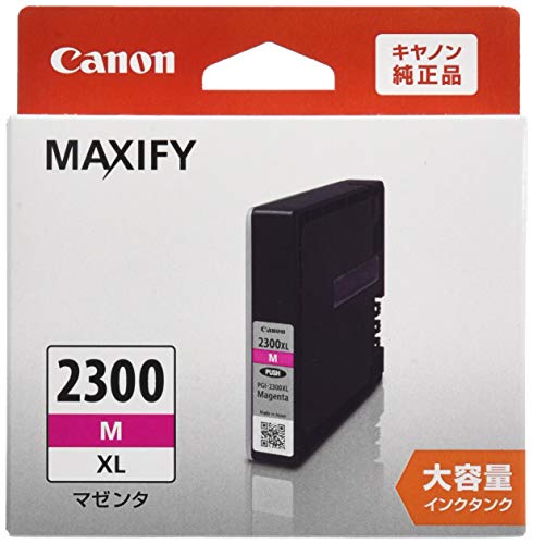 キャノン　MAXIFY 2300 BK ブラック　インク　大容量 41RJJM3C+RL._SS200_.jpg