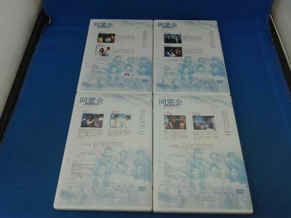 Amazon.co.jp: ケースに日焼けあり DVD 同窓会 DVD-BOX