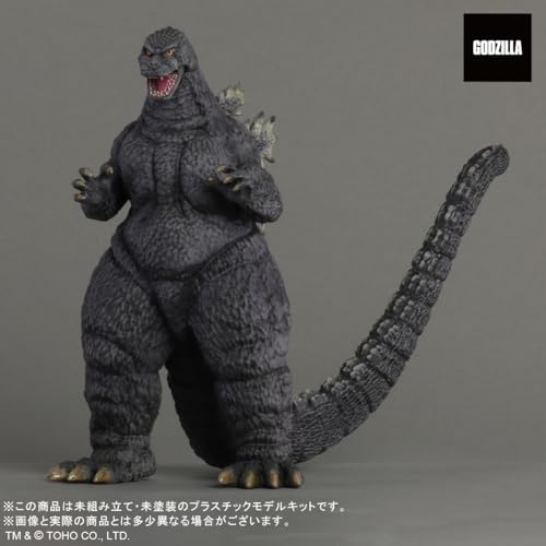 Godzilla 1993 Toho Monsters Kit fini les figurines fragiles à monter