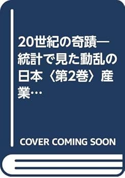 Tankobon Hardcover 20????????????????<?2?>??????? Book