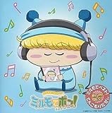 アニメ系CD わがままフェアリー ミルモでポン! わんだほう ミルモでベスト! てんこもりだぜぃ