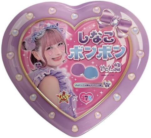 しなこボンボン」の人気商品一覧 | 安い商品を通販サイトから探す