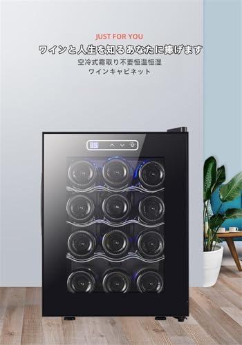 Acnivko ワインセラー コンプレッサー式ワイン セラーワインセラー 本収納 ワインクーラーワインセラー コンプレッサー式小型静音式 2重ガラス 温度設定 恒温保湿 家庭業務用 ブナ材の棚 の商品画像 4