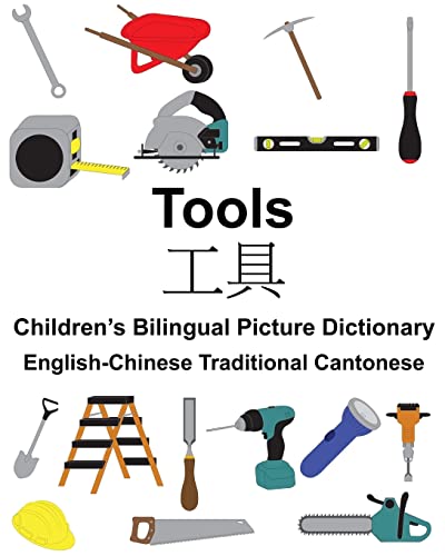 English-Chinese Traditional Cantonese Tools Children’s Bilingual Picture Dictionary (FreeBilingualBooks.com)