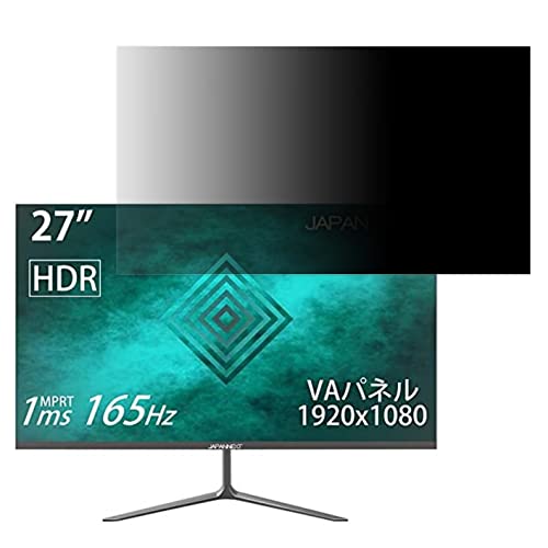 JAPANNEXT JN-VGM27165FHDR 27C` Ή `h~ tB^[ vCoV[tB^[ p\RPC j^[ tیtB `h~V[g u[CgJbg ˖h~ ZLeB[̂h~ ʎgp\ E