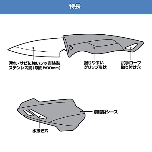 ダイワ 釣り用シースナイフ 90D＋F ブラック