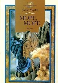 More, more [Russian] 5170025831 Book Cover
