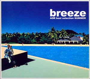 breeze summer AOR best selection - ありのままに生きる