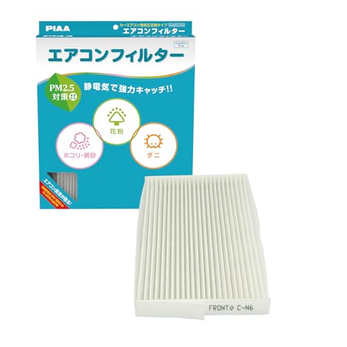 PIAA GARtB^[ yRtH[gt@C_V[Yz Ód2wtB^[ PM2.5Ή zRE_jEԕVbgAEg p 1 [Yԗp] L[uEW[NE[t_ [Yԗp] L[uEW[NE[t