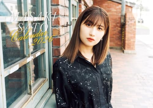 佐藤優樹 カレンダー2026 ([カレンダー])