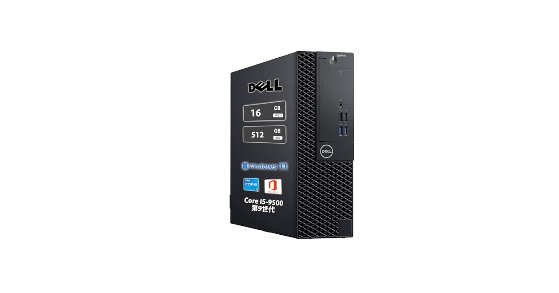 Amazon.co.jp: 【整備済み品】デル デスクトップパソコン DELL