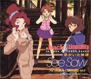 See Saw Kimi Ga Ita Monogatari Amazon Com Music