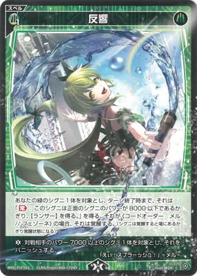 ウィクロス アン WXDi-P14-??? wixoss Amazon.co.jp: WIXOSS-ウィクロス-WXDi-P14-065 反響 : 本