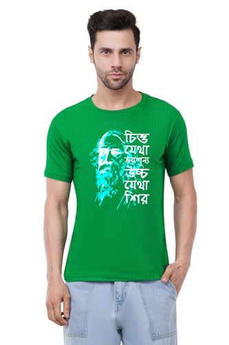Image of Caseria Men's Cotton Printed T-Shirt -The Greatest Tagore | 100% Cotton | Half Sleeves | Regular Fit | Printed | Round Neck | Graphic T Shirt