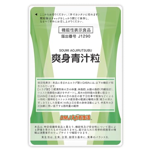 �u�g�`�� DMJ���������� ���{�� 62���� ��31���� �_�C�G�b�g gaba �` ������������ �����̎��b�����炷 �@�\���\���H�i