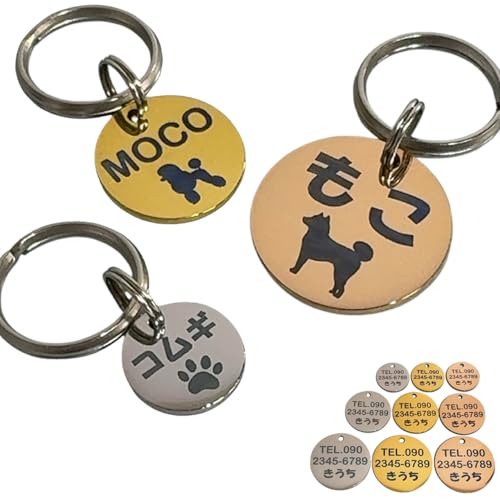 迷子札 名入れ 刻印 犬 ペット ネーム タグ ステンレス 首輪用 3色 3サイズ 25シルエット (シルバー, 15mm) 迷子札 名入れ 刻印 犬 ペット ネーム タグ ステンレス 首輪用 3色 3サイズ 25シルエット (シルバー, 15mm)