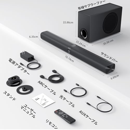 undefined HolyCrab サウンドバー 着脱式 2 in 1 設計 分離型サブウーファー付き Bluetooth 5.3 搭載 テレビ用スピーカー 音量強化機能とイコライザーモード(EQ)を搭載 HDMI(ARC)/光デジタル/AUX/Bluetooth接続対応 日本語説明書付【技適・PSE認証済】 の商品画像 8
