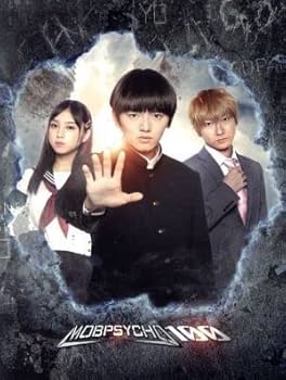 Amazon.co.jp: ドラマ「モブサイコ100」DVD BOX/濱田 Amazon.co.jp: ドラマ「モブサイコ100」DVD BOX/濱田