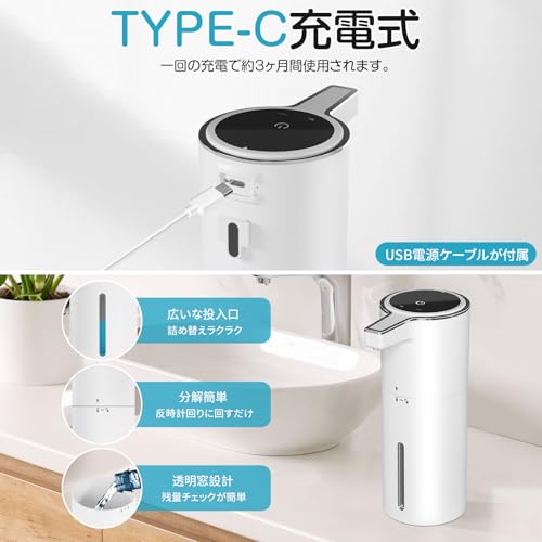 Gaberpho ソープディスペンサー HYW-500-BB-L の商品画像 3