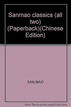 Paperback Sanmao classics (all two) (Paperback) Book